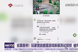 穆勒：在关键时刻，拜仁确实需要诺伊尔